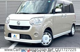 daihatsu move-canbus 2020 CFJ1727225