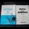 suzuki jimny-sierra 2013 -SUZUKI--Jimny Sierra JB43W--560889---SUZUKI--Jimny Sierra JB43W--560889- image 9
