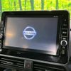 nissan roox 2020 -NISSAN--Roox 4AA-B45A--B45A-0303261---NISSAN--Roox 4AA-B45A--B45A-0303261- image 3