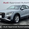 audi q2 2023 CFJ1810548 image 1