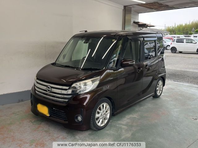 nissan dayz-roox 2016 -NISSAN 【京都 582つ9511】--DAYZ Roox B21A-0237551---NISSAN 【京都 582つ9511】--DAYZ Roox B21A-0237551- image 1