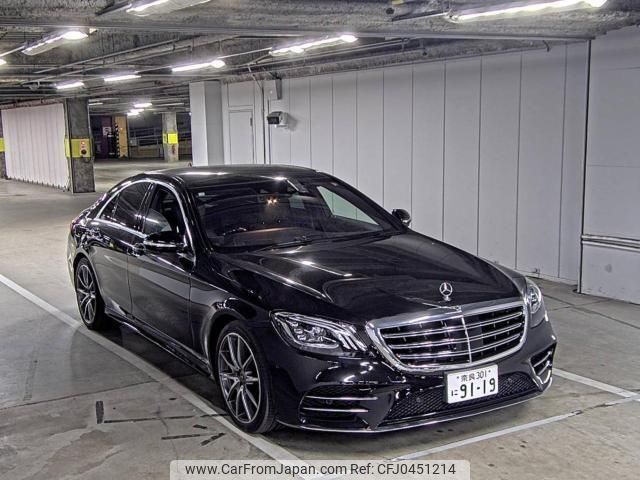 mercedes-benz s-class 2018 quick_quick_DAA-222058_WDD2220582A418323 image 1