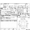 honda shuttle 2020 -HONDA--Shuttle GP7--GP7-2118769---HONDA--Shuttle GP7--GP7-2118769- image 4