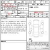 toyota land-cruiser 2023 quick_quick_3DA-FJA300W_FJA300-4045894 image 21