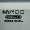 nissan clipper-van 2023 -NISSAN--Clipper Van 5BD-DR17V--DR17V-465244---NISSAN--Clipper Van 5BD-DR17V--DR17V-465244- image 10