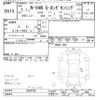 honda n-van 2021 -HONDA--N VAN JJ1-3050750---HONDA--N VAN JJ1-3050750- image 3