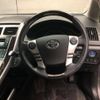 toyota sai 2015 quick_quick_DAA-AZK10_AZK10-2093305 image 6