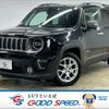 jeep renegade 2020 -CHRYSLER--Jeep Renegade 3BA-BU13--1C4BU0000LPL14300---CHRYSLER--Jeep Renegade 3BA-BU13--1C4BU0000LPL14300- image 1