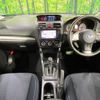 subaru forester 2014 CFJ1792752 image 2