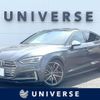audi s5 2019 -AUDI--Audi S5 ABA-F5CWGL--WAUZZZF53JA135910---AUDI--Audi S5 ABA-F5CWGL--WAUZZZF53JA135910- image 1