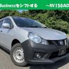 nissan nv150-ad 2019 quick_quick_DBF-VZNY12_-078381 image 1