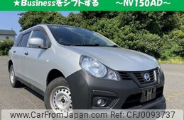 nissan nv150-ad 2019 quick_quick_DBF-VZNY12_-078381