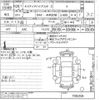 toyota estima-hybrid 2014 -TOYOTA--Estima Hybrid AHR20W-7082504---TOYOTA--Estima Hybrid AHR20W-7082504- image 3
