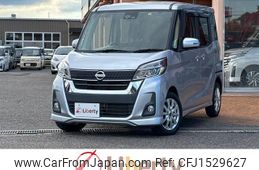 nissan dayz-roox 2018 CFJ1529627