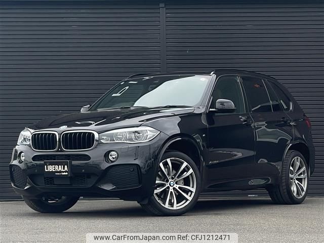 bmw x5 2016 -BMW--BMW X5 LDA-KS30--WBAKS420000J59962---BMW--BMW X5 LDA-KS30--WBAKS420000J59962- image 1