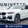 bmw x3 2019 -BMW--BMW X3 LDA-TX20--WBATX32030LG61124---BMW--BMW X3 LDA-TX20--WBATX32030LG61124- image 1
