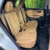 nissan x-trail 2022 CFJ1520991 image 9