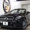 mercedes-benz e-class 2019 quick_quick_RBA-238442C_WDD2384422F108404 image 1