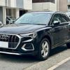 audi q3 2021 CFJ1577417 image 1