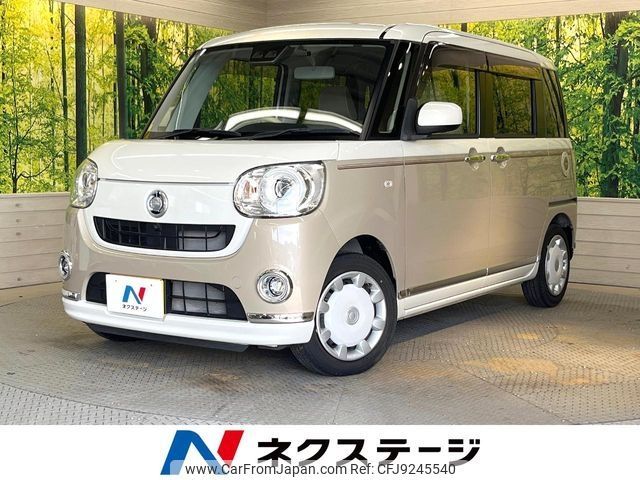 daihatsu move-canbus 2019 CFJ9245540 image 1