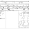 toyota prius 2017 CFJ1309808 image 3