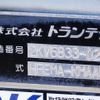 isuzu forward 2010 CFJ1766033 image 13