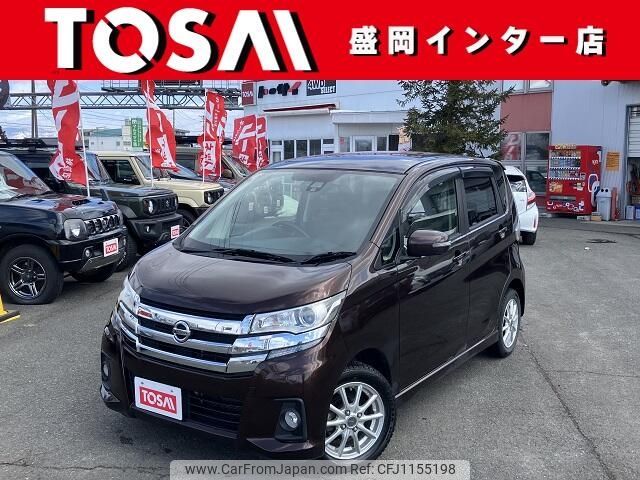 nissan dayz 2016 -NISSAN--DAYZ DBA-B21W--B21W-0341406---NISSAN--DAYZ DBA-B21W--B21W-0341406- image 1