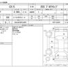 mazda cx-5 2020 -MAZDA 【北九州 330ﾁ4650】--CX-5 6BA-KFEP--KFEP-306855---MAZDA 【北九州 330ﾁ4650】--CX-5 6BA-KFEP--KFEP-306855- image 3
