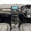 bmw 2-series 2015 -BMW--BMW 2 Series LDA-2C20--WBA2C12040V374503---BMW--BMW 2 Series LDA-2C20--WBA2C12040V374503- image 2