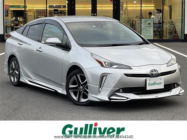 toyota prius 2022 -TOYOTA--Prius 6AA-ZVW51--ZVW51-6226972---TOYOTA--Prius 6AA-ZVW51--ZVW51-6226972- image 1