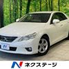 toyota mark-x 2010 -TOYOTA--MarkX DBA-GRX130--GRX130-6022634---TOYOTA--MarkX DBA-GRX130--GRX130-6022634- image 1