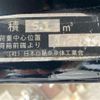hino dutro 2017 CFJ1614289 image 31