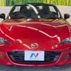 mazda roadster 2016 quick_quick_ND5RC_ND5RC-100712 image 14