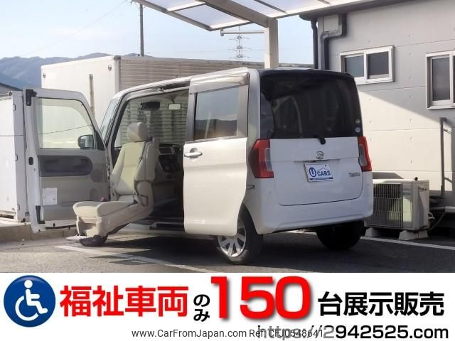 daihatsu tanto 2017 quick_quick_DBA-LA600S_LA600S-0524500 image 1