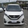 nissan dayz 2022 -NISSAN--DAYZ 5AA-B44W--B44W-0122939---NISSAN--DAYZ 5AA-B44W--B44W-0122939- image 17