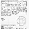 daihatsu hijet-truck 2021 -DAIHATSU--Hijet Truck S510P-0340349---DAIHATSU--Hijet Truck S510P-0340349- image 3