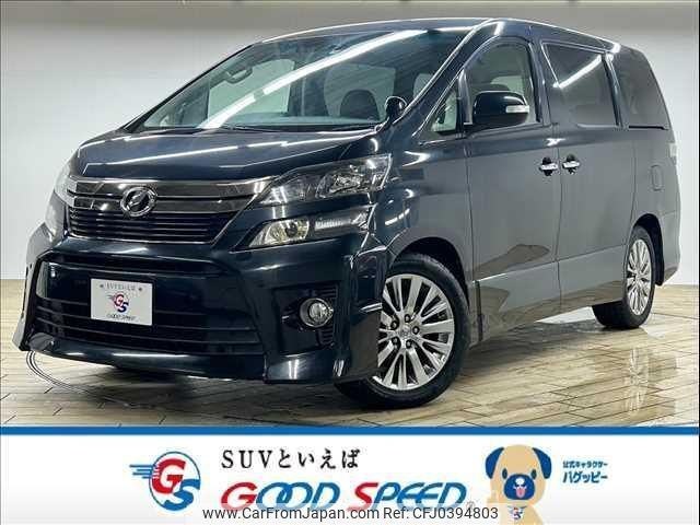 toyota vellfire 2013 quick_quick_DBA-ANH20W_ANH20-8300579 image 1