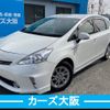 toyota prius-α 2014 -TOYOTA--Prius α DAA-ZVW41W--ZVW41W-3349665---TOYOTA--Prius α DAA-ZVW41W--ZVW41W-3349665- image 1