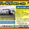 hino ranger 2018 -HINO--Hino Ranger 2KG-FD2ABA--FD2AB-107071---HINO--Hino Ranger 2KG-FD2ABA--FD2AB-107071- image 2