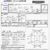 suzuki alto-van 1998 -SUZUKI--Alto Van HC11V--HC11V-331556---SUZUKI--Alto Van HC11V--HC11V-331556- image 3