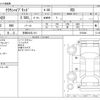 toyota crown 2021 -TOYOTA 【京都 342ﾅ 611】--Crown 6AA-AZSH20--AZSH20-1073646---TOYOTA 【京都 342ﾅ 611】--Crown 6AA-AZSH20--AZSH20-1073646- image 3