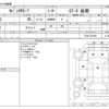 mazda rx-7 1990 -MAZDA--RX-7 FC3S--FC3S-221920---MAZDA--RX-7 FC3S--FC3S-221920- image 3