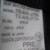 honda fit 2016 CFJ1815219 image 26