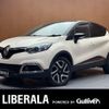 renault captur 2017 -RENAULT--Renault Captur ABA-2RH5F1--VF12RAU1DG0734123---RENAULT--Renault Captur ABA-2RH5F1--VF12RAU1DG0734123- image 1