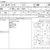 toyota land-cruiser-prado 1997 CFJ1851928 image 3