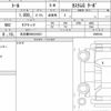 daihatsu thor 2021 CFJ1623067 image 6
