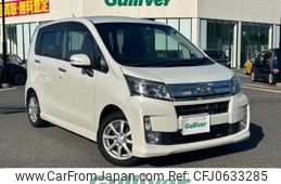 daihatsu move 2014 -DAIHATSU--Move DBA-LA100S--LA100S-1059857---DAIHATSU--Move DBA-LA100S--LA100S-1059857-