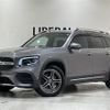 mercedes-benz glb-class 2020 -MERCEDES-BENZ--Benz GLB 3DA-247612M--W1N2476122W087007---MERCEDES-BENZ--Benz GLB 3DA-247612M--W1N2476122W087007- image 1