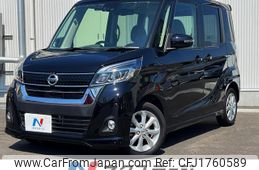 nissan dayz-roox 2016 CFJ1760589
