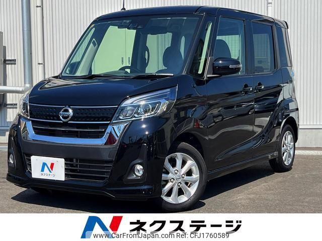 nissan dayz-roox 2016 CFJ1760589 image 1